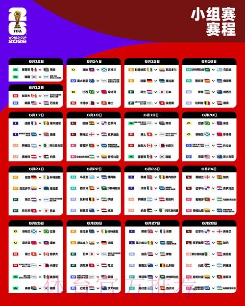 2026世界杯下注官网入口